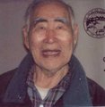 Photo of Charlie Chocknok, Sr,