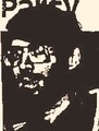 Photo of Alan Rosenblum